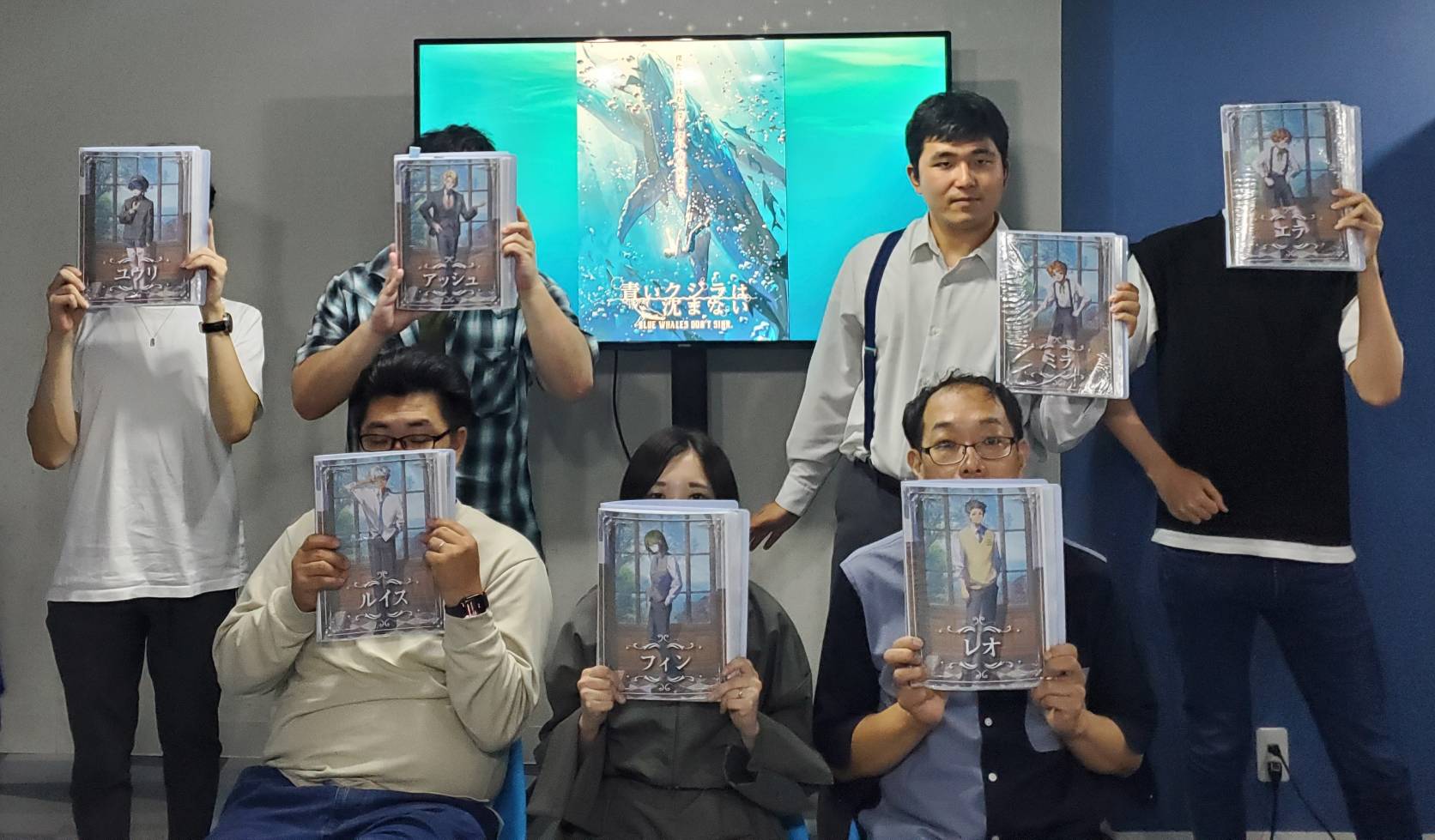 10.13(月祝)青いクジラは沈まないつな.jpg