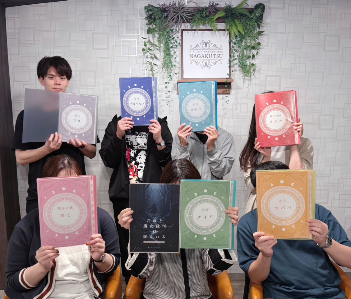 10.19(日)魔女裁判おれんじ.jpg