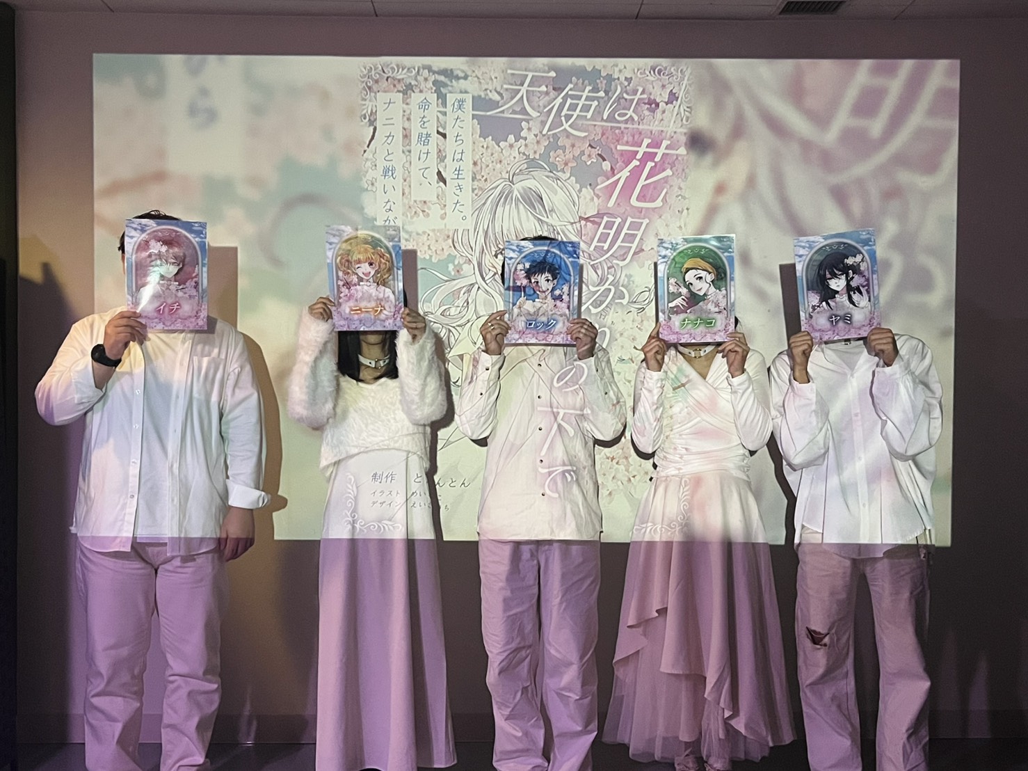 10.26(日)天使花明かりふぅ.jpg