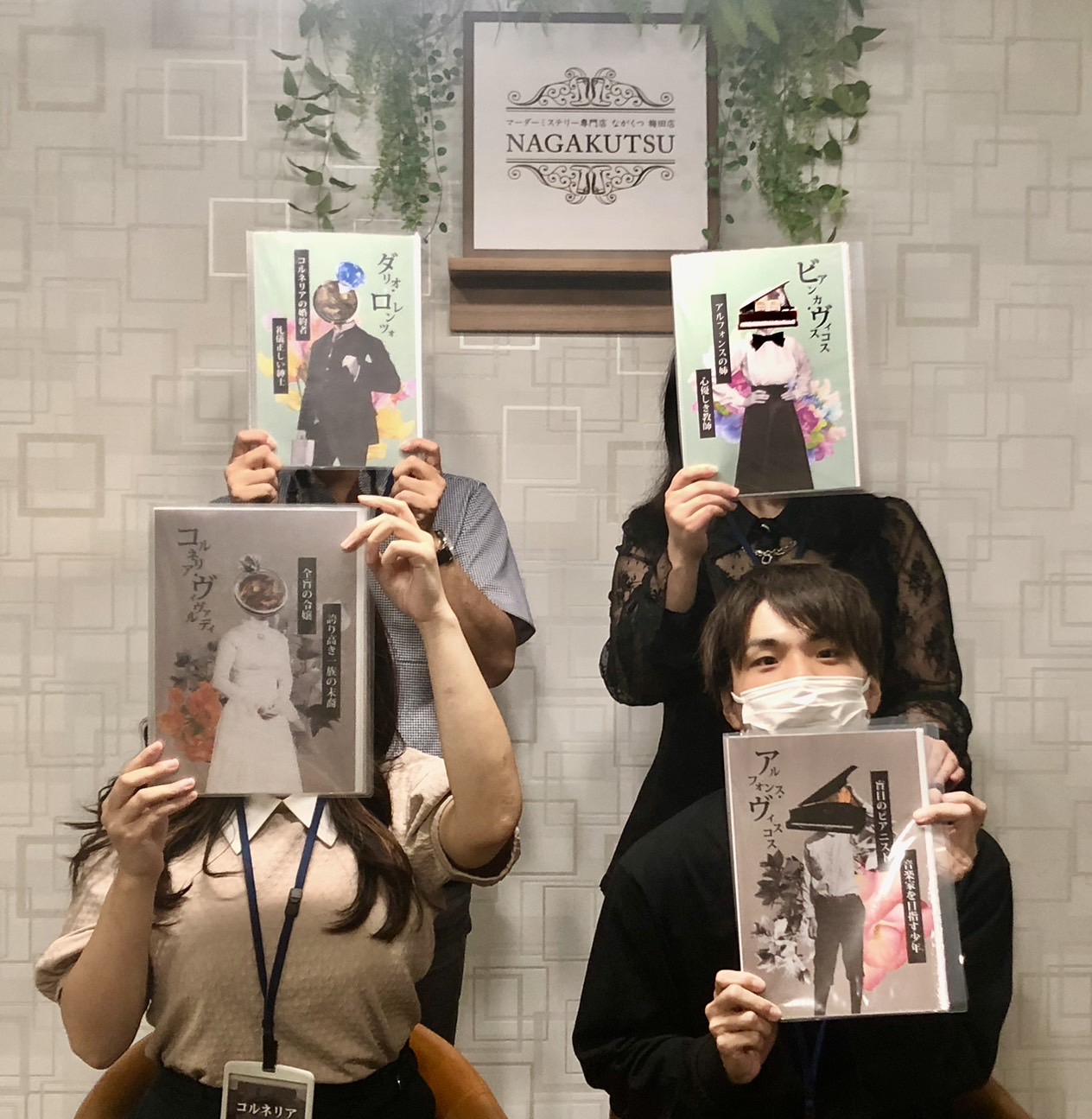 10.8(水)Invisible-亡霊列車-まわり.jpg
