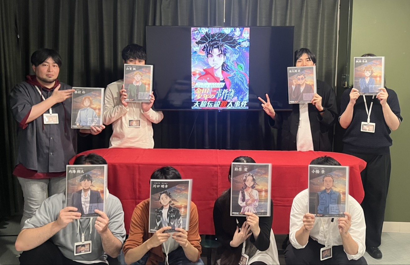 1004金田一少年の事件簿天狼伝説殺人事件.jpg