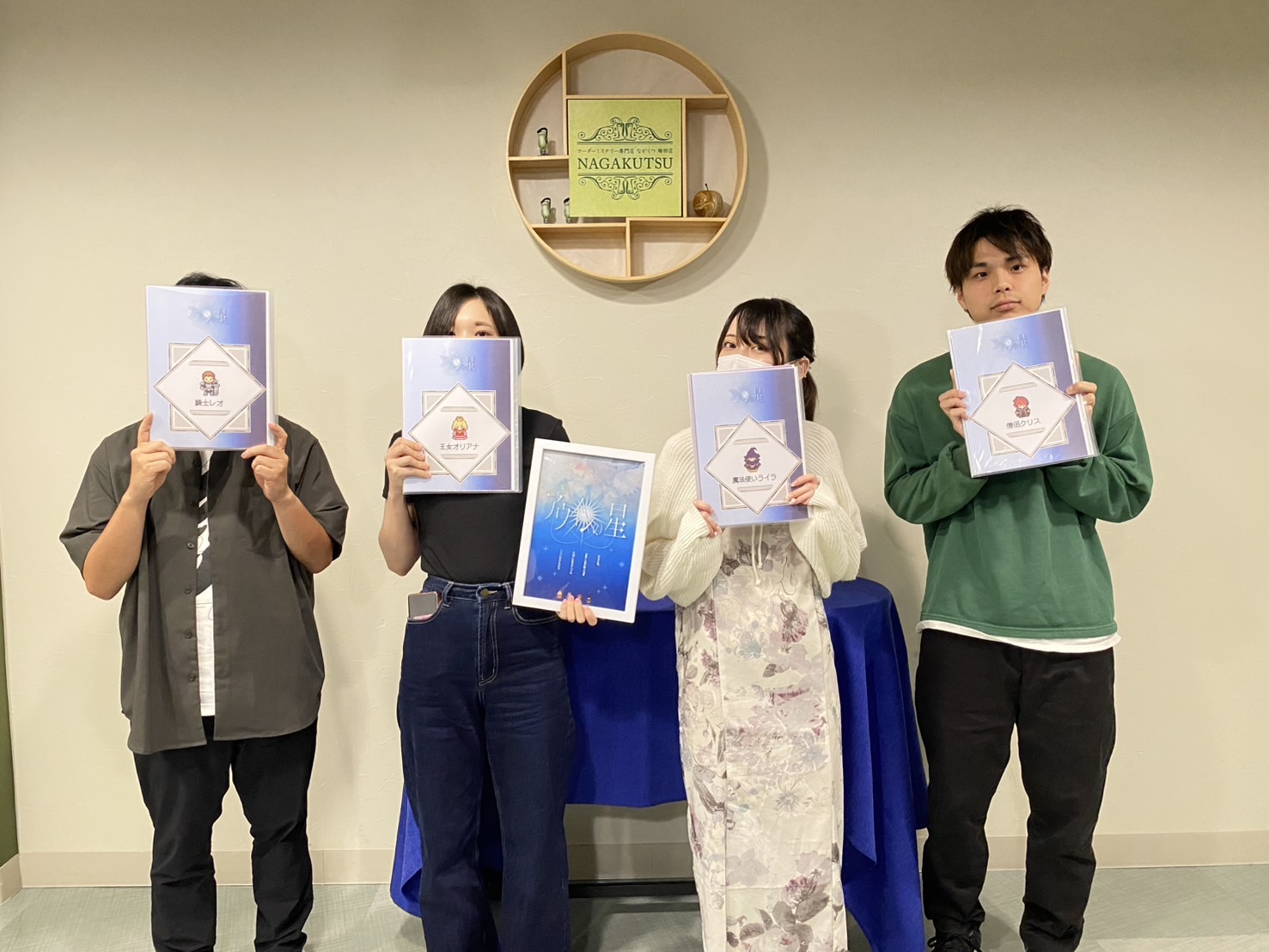 9.24(水)アウインUMA.jpg