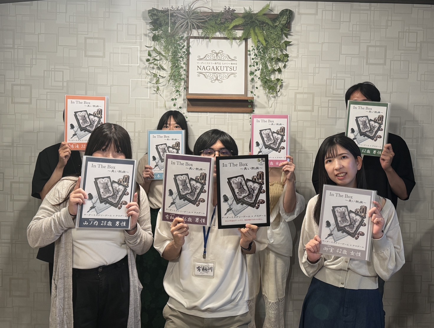 9.28(日)In the boxしの.jpg