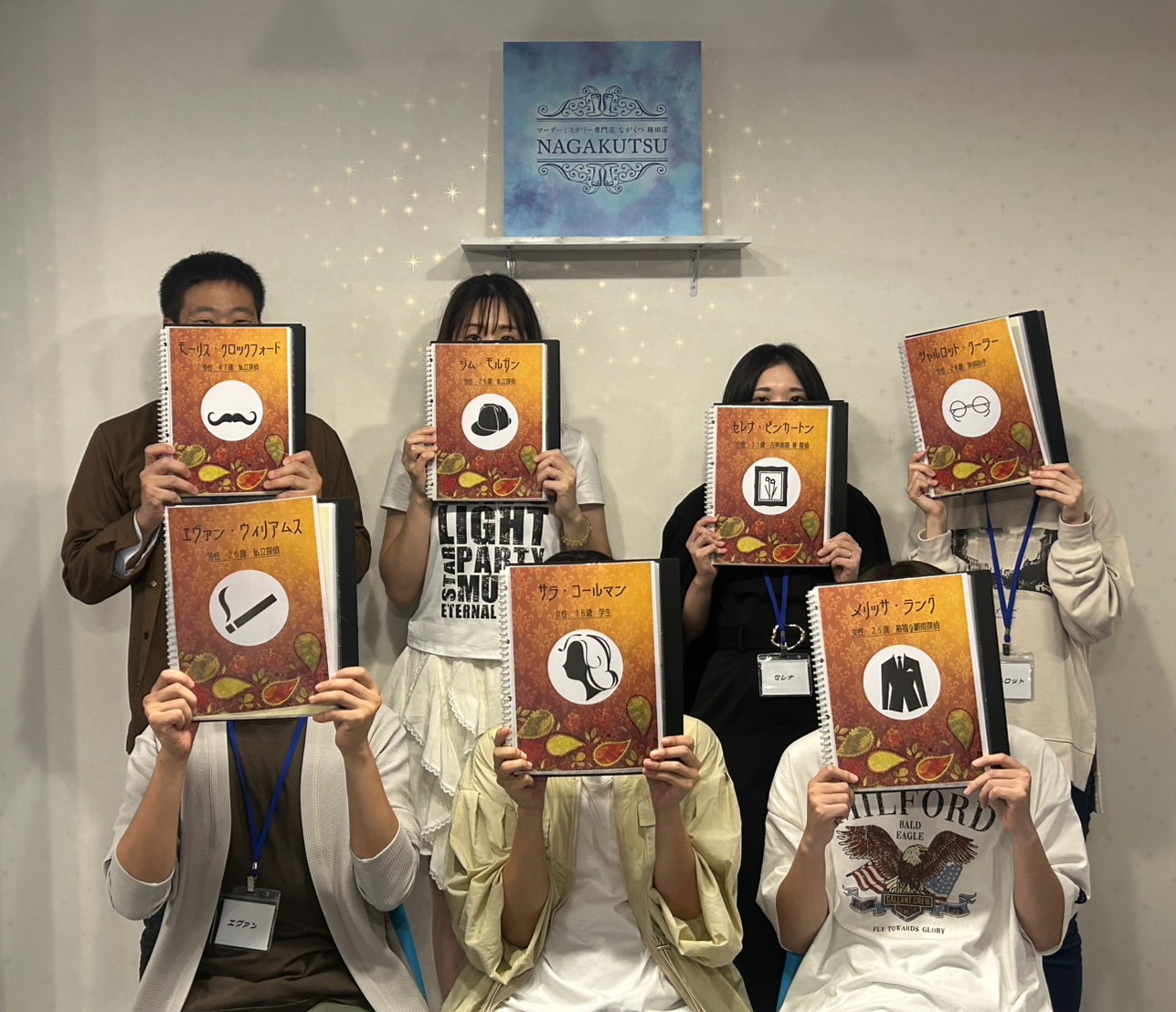 9.28(日)探偵はかく語りき羽月.jpg