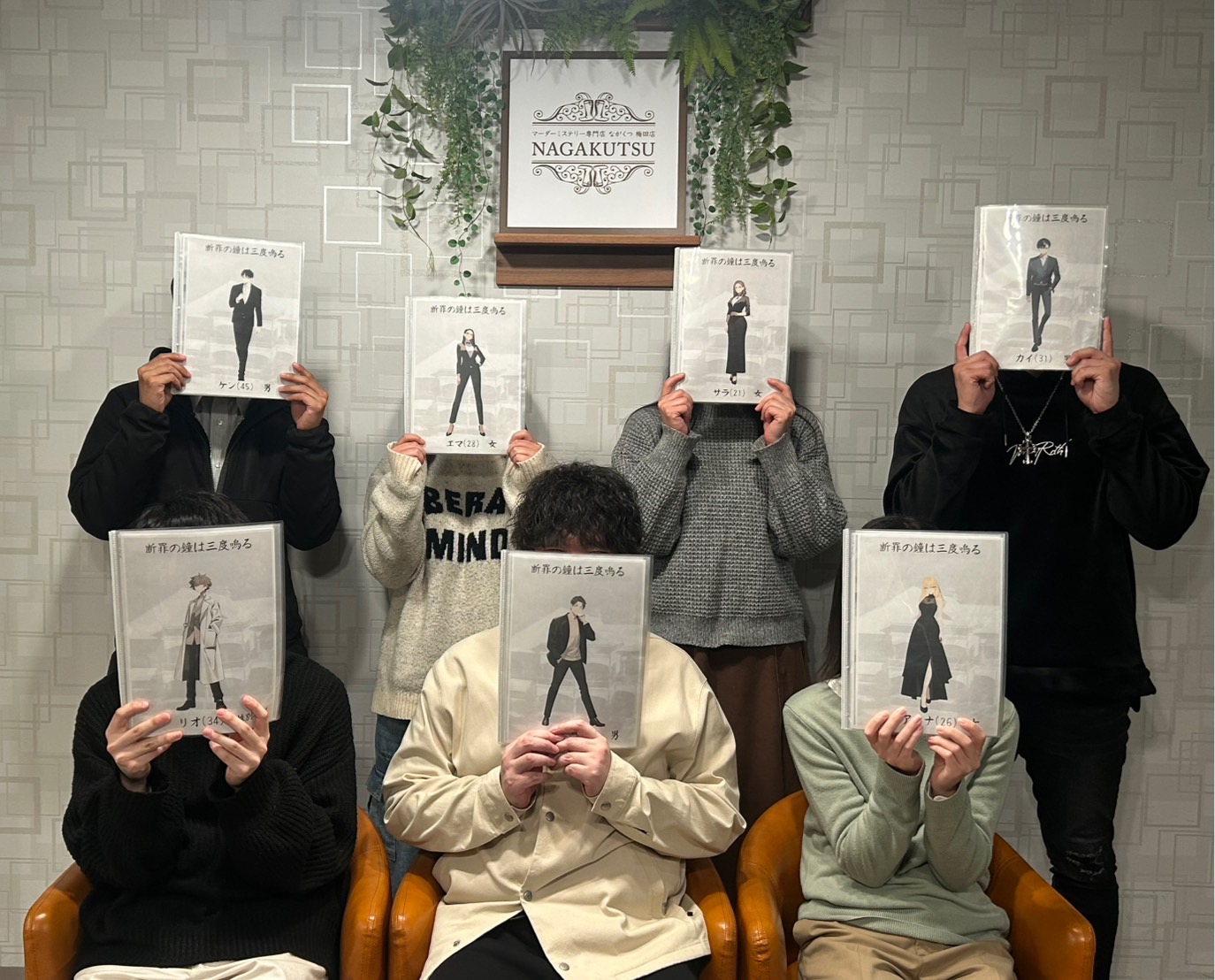 0130 断罪の鐘は三度鳴る.jpg