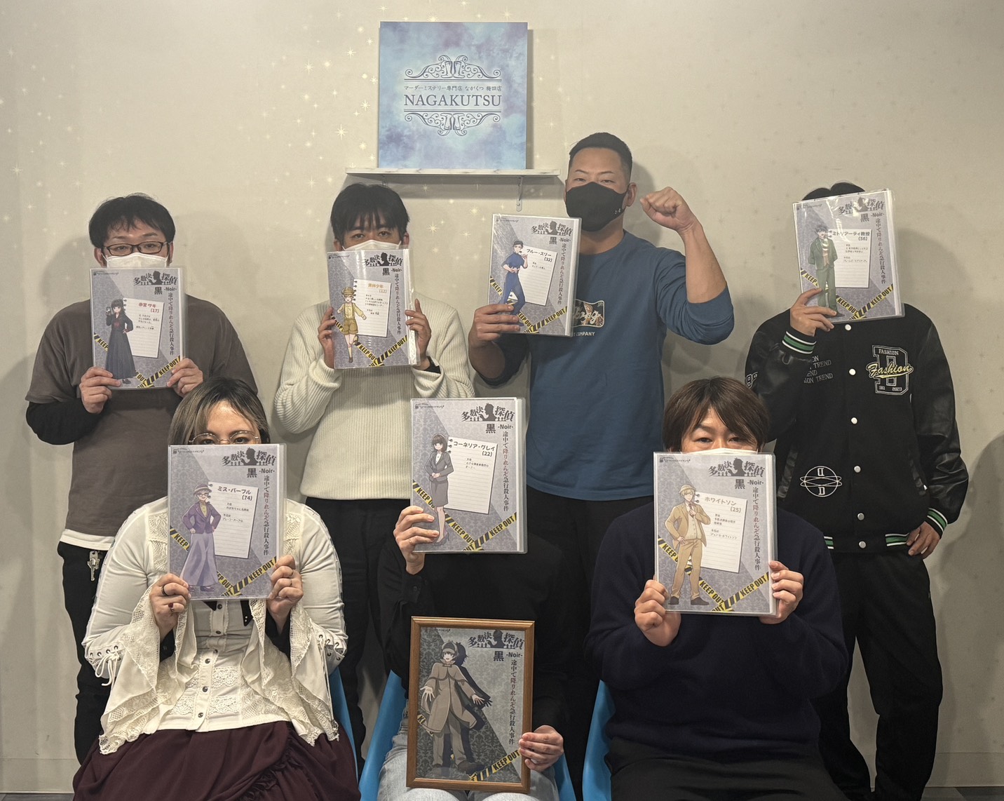 0131 多数決探偵　黒.jpg