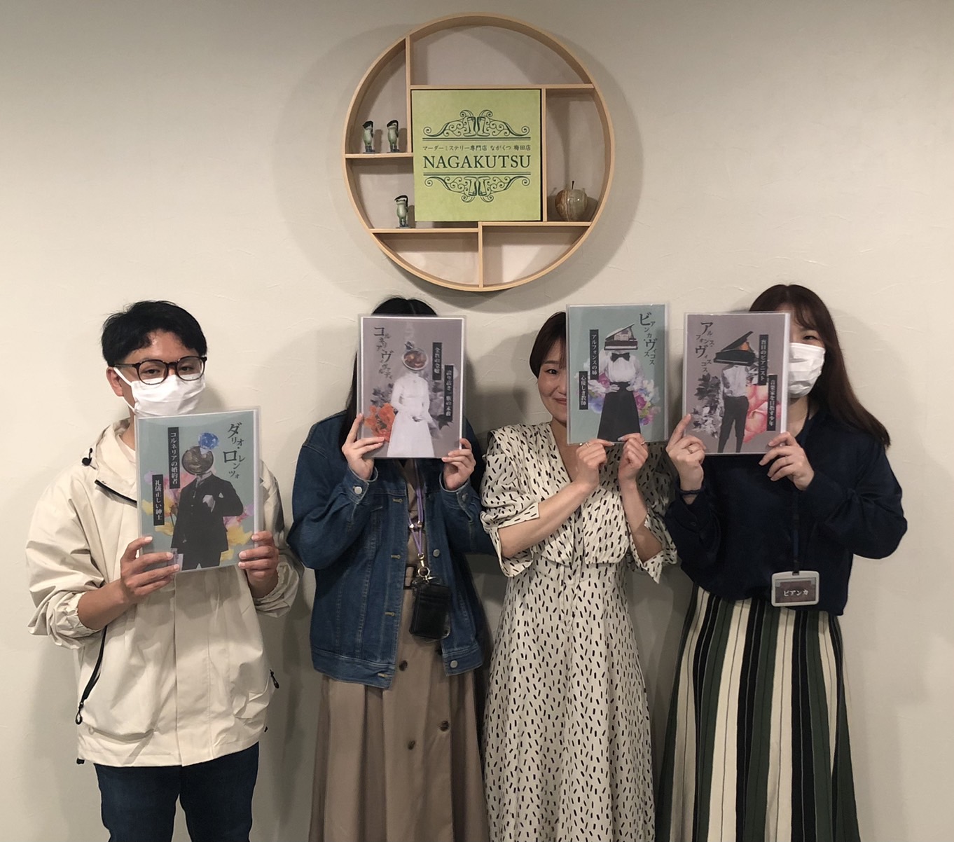 4.30(木)Invisible-亡霊列車-まわり.jpg