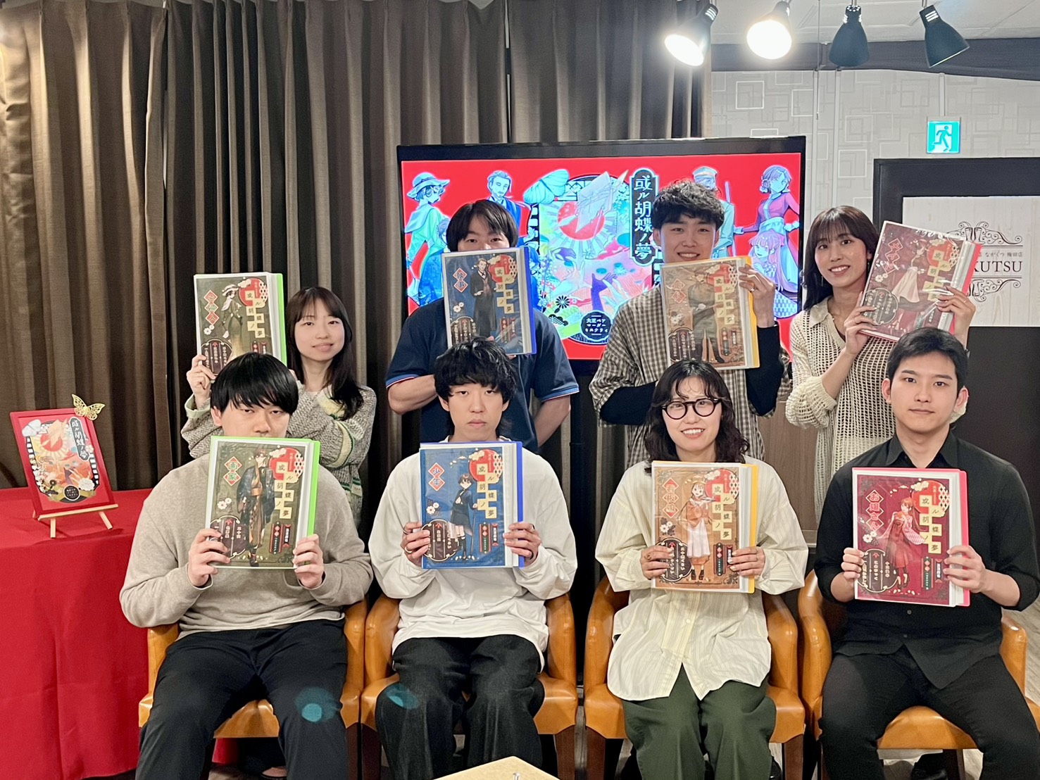 5.6(水祝)或ル胡蝶ノ夢ふぅ.jpg