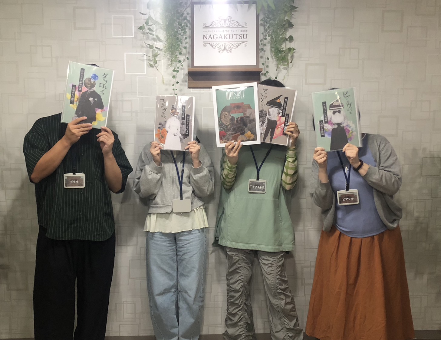 5.8(金) Invisibleまわり.jpg