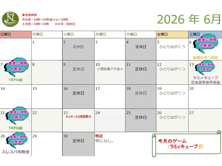 2026.06