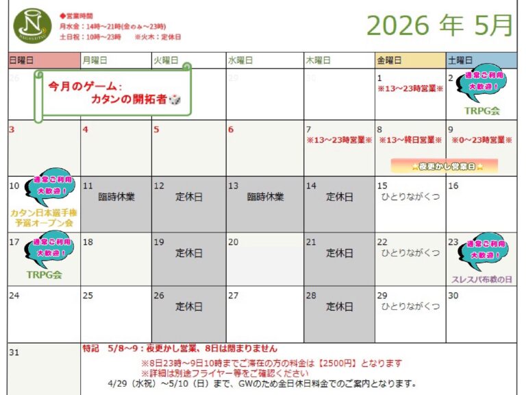 2026.05