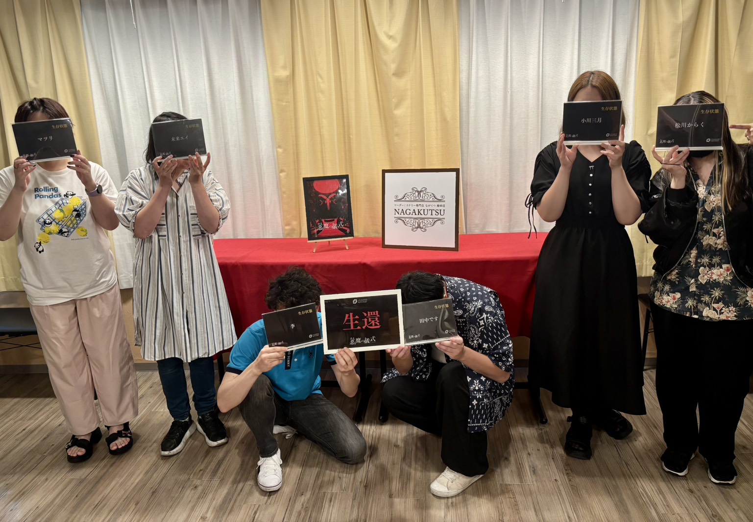 7.11(土)ある悪魔の儀式についてみお.jpg