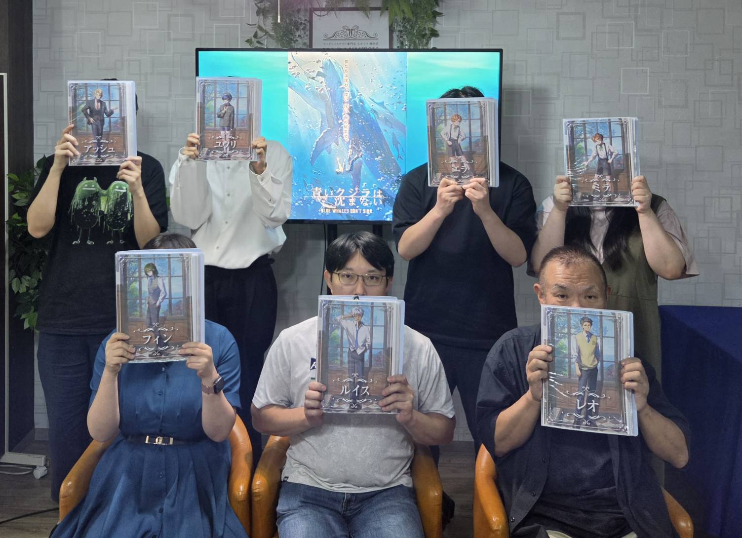 7.12(日)青いクジラは沈まないつな.jpg