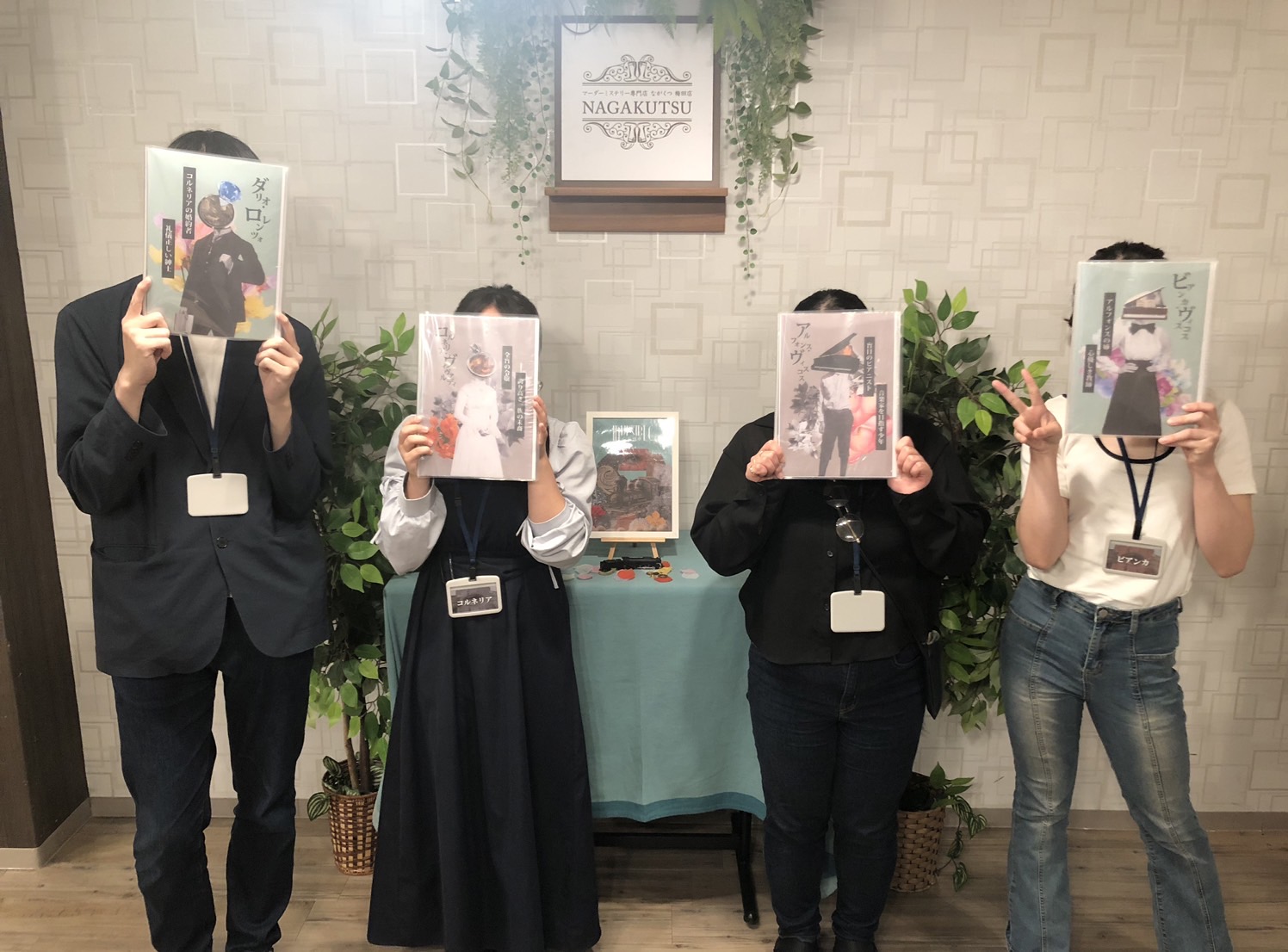 7.14(火)Invisibleまわり.jpg