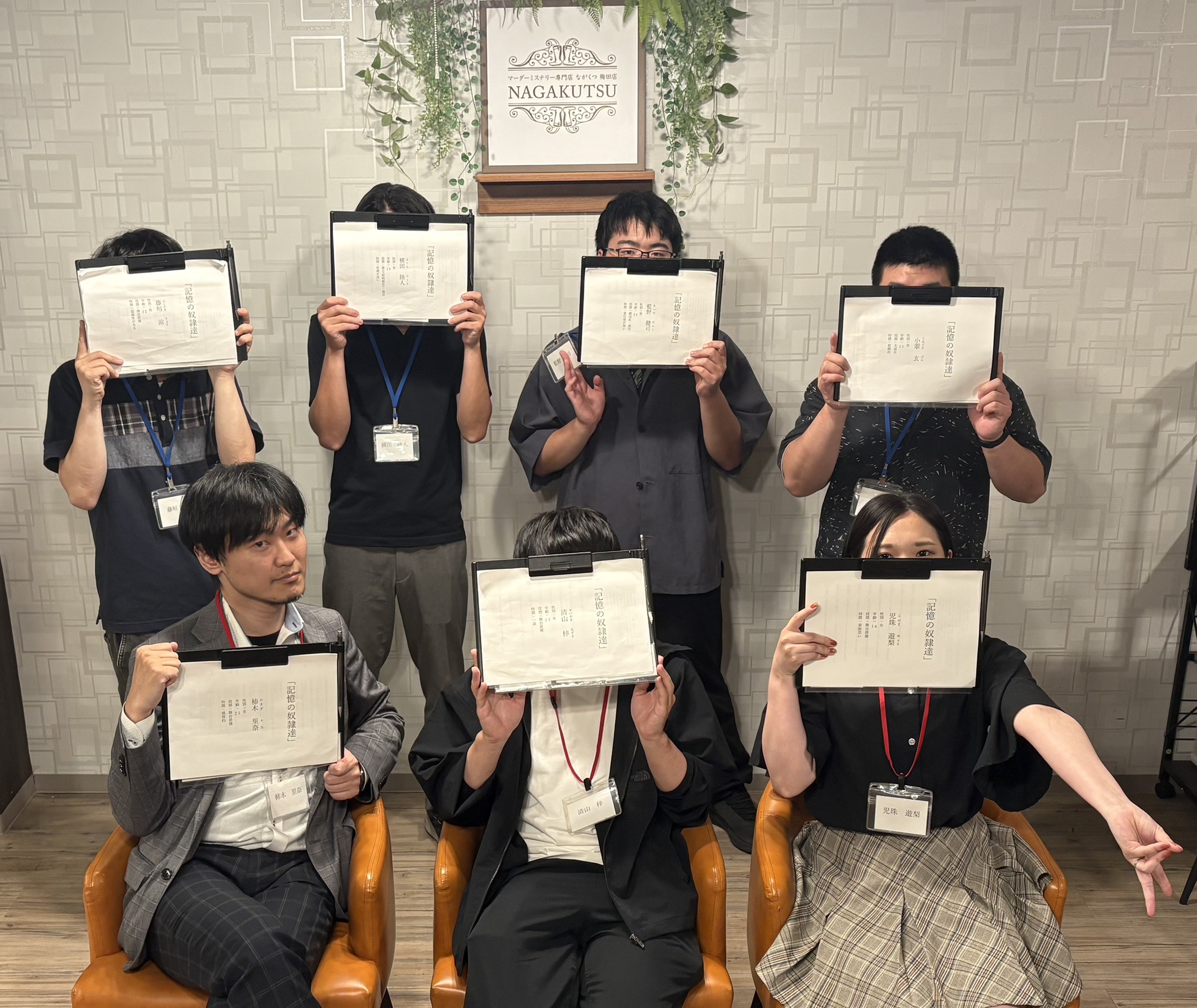 7.18(土)記憶の奴隷達まさみ.jpg