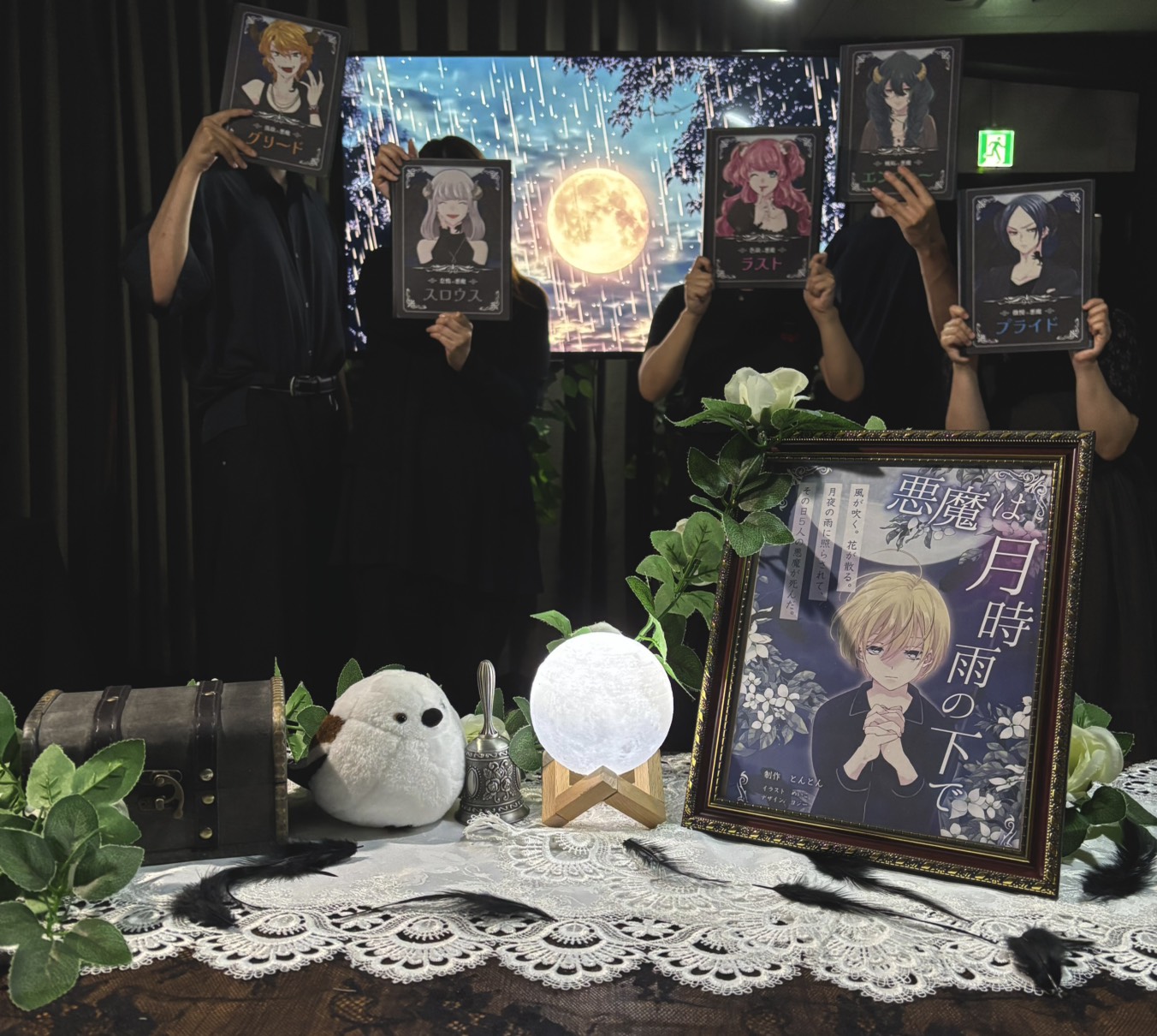 7.20(月祝)悪魔は月時雨の下でねこ.jpg