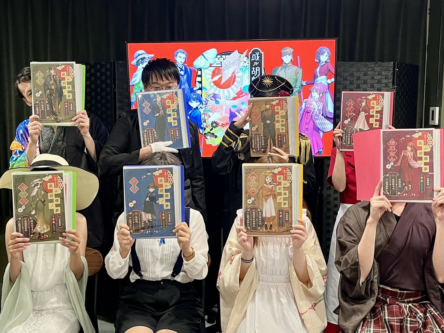 7.20(月祝)或ル胡蝶ノ夢ふぅ.jpg