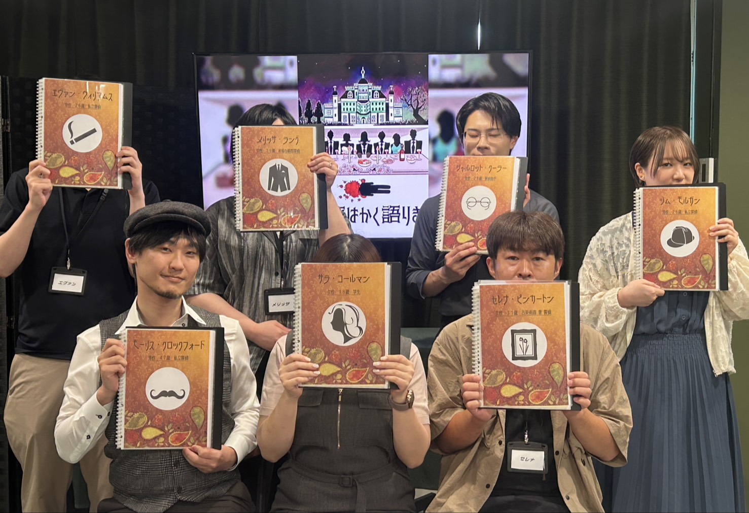 7.25(土)探偵はかく語りき羽月.jpg