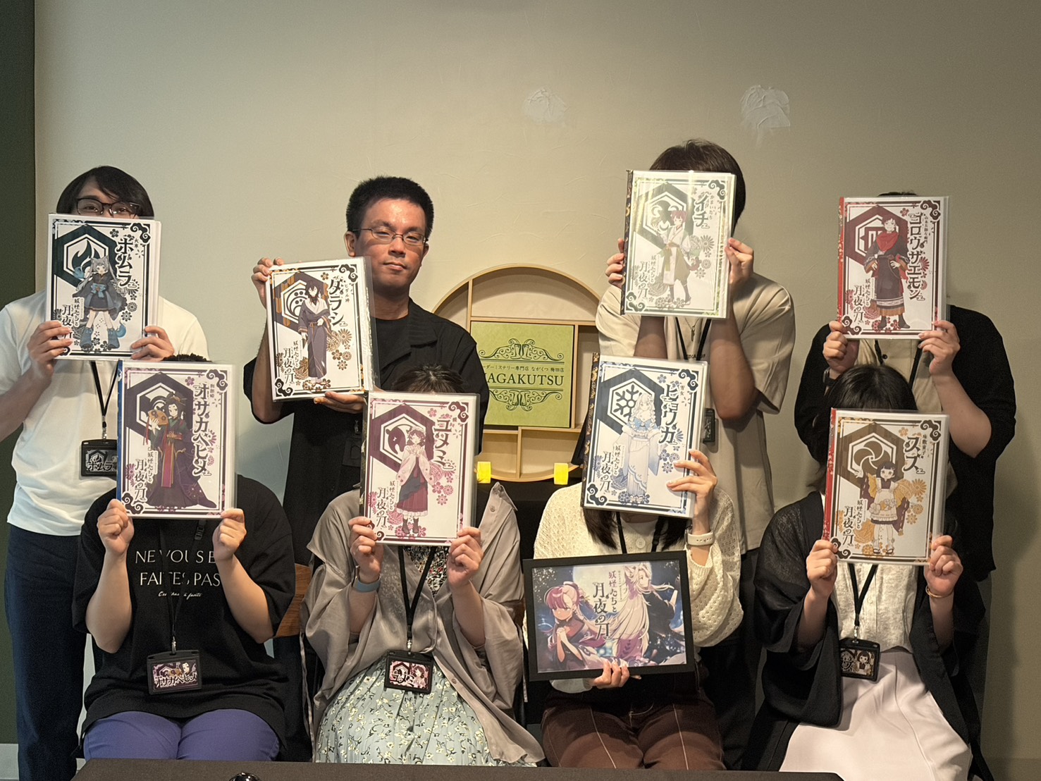 7.26(日)妖怪たちと月夜の刀UMA.jpg