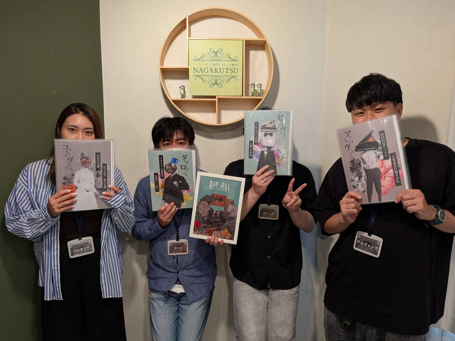 8.10(月)Invisible-亡霊列車-.jpg