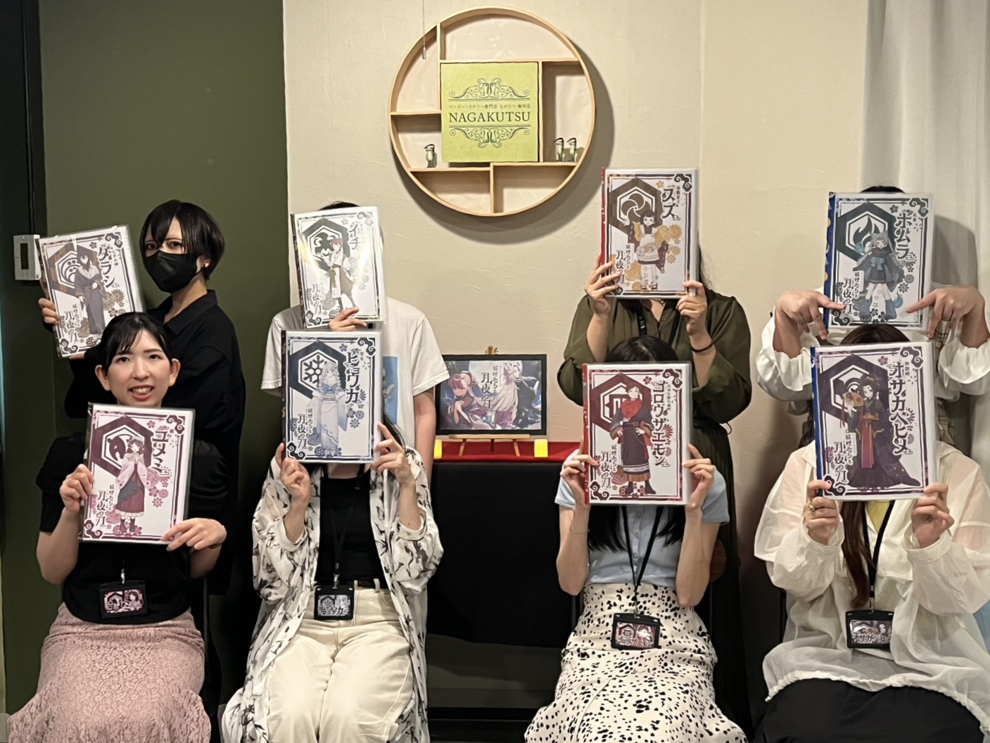 8.14(金)妖怪MC.jpg
