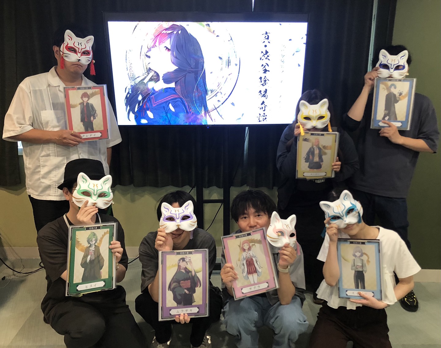 8.15(土)真渋谷陰陽奇譚まわり.jpg
