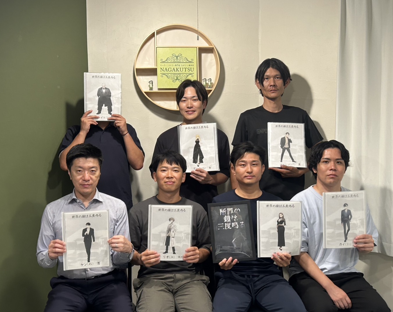 8.21(金)断罪羽月.jpg