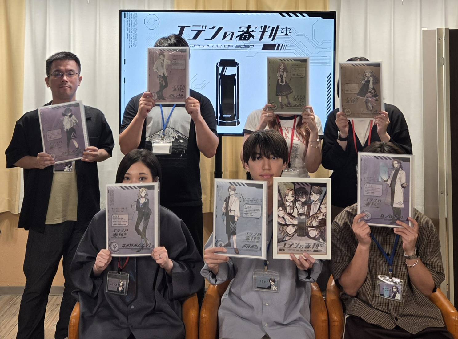 8.8エデン.jpg