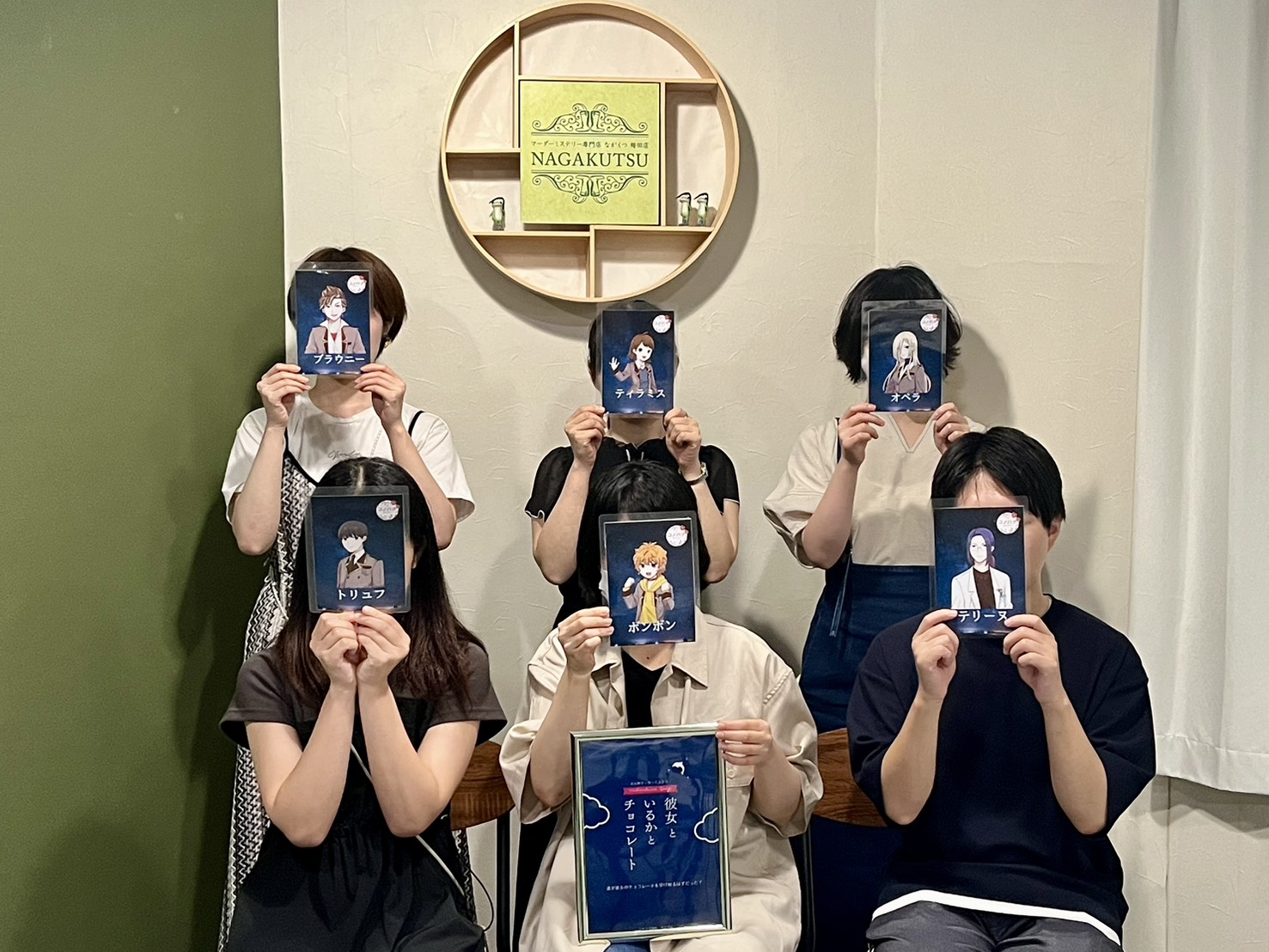9.12(土)彼女といるかふぅ.jpg