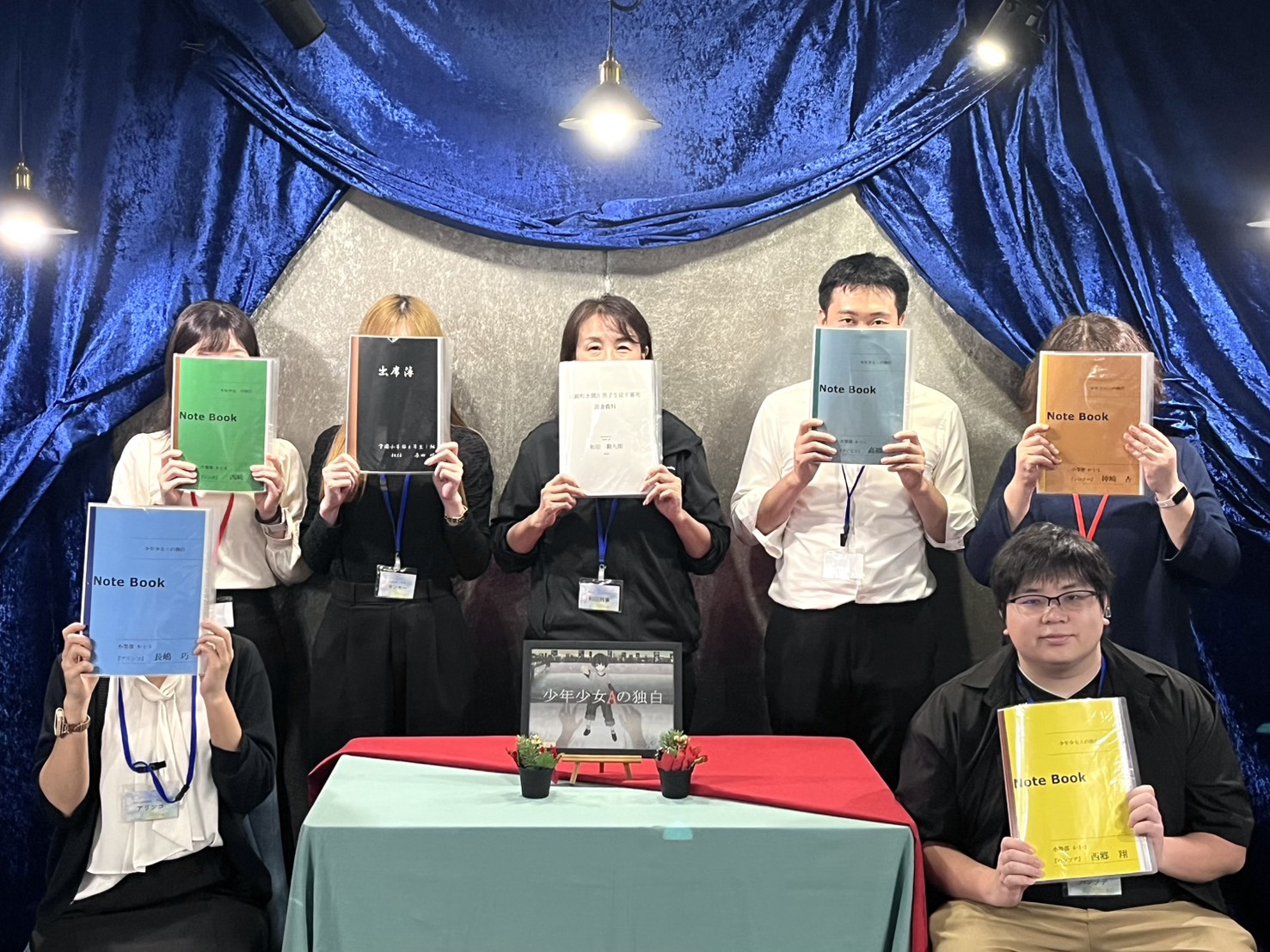 10.8(木)少年少女Aの独白ふぅ.jpg