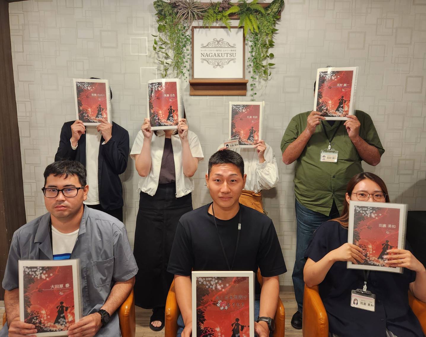 9.22(火祝)あくなき世界いと.jpg