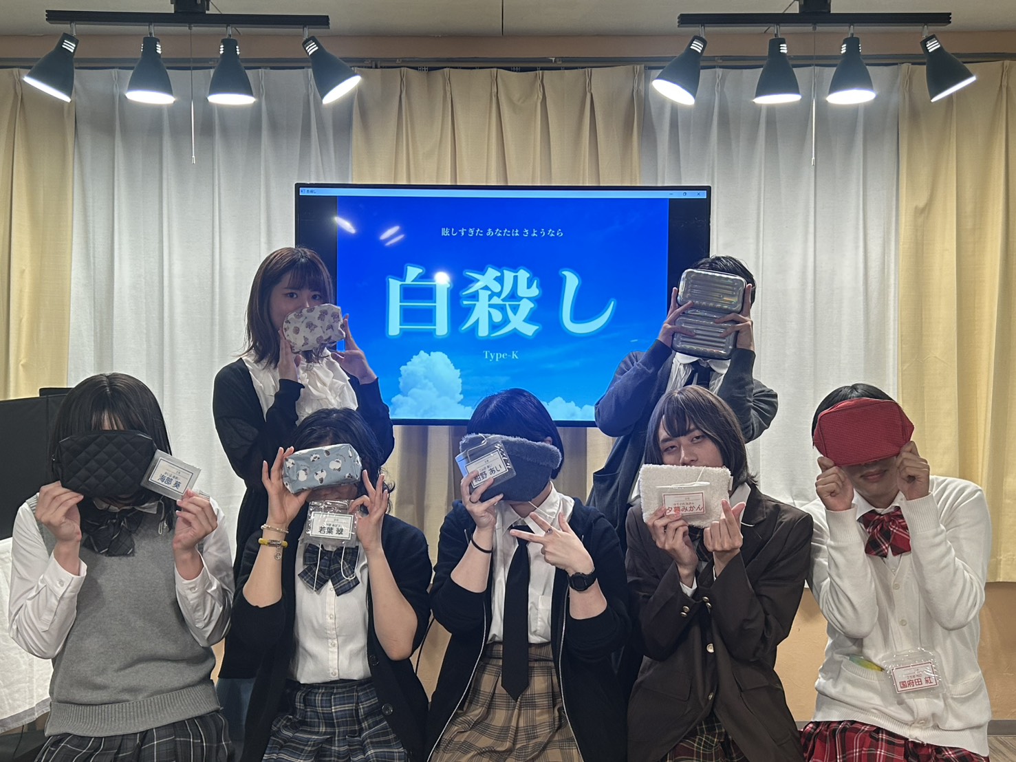 9.26(土)白殺し羽月.jpg