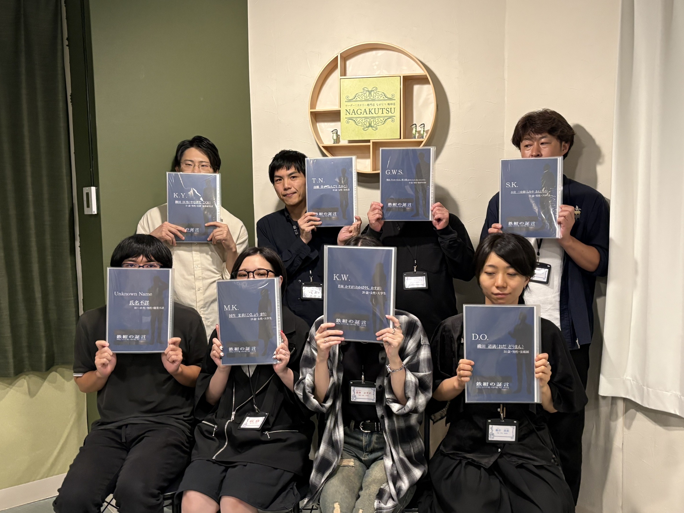 9.27(日)鉄紺の証言まさみ.jpg